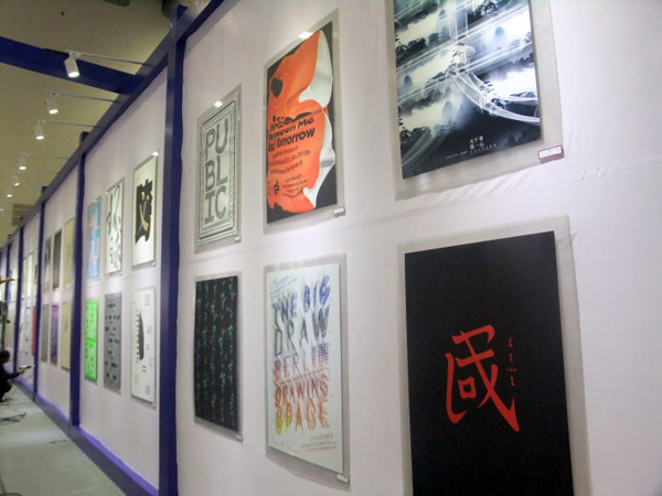 平面设计公司e.jpg